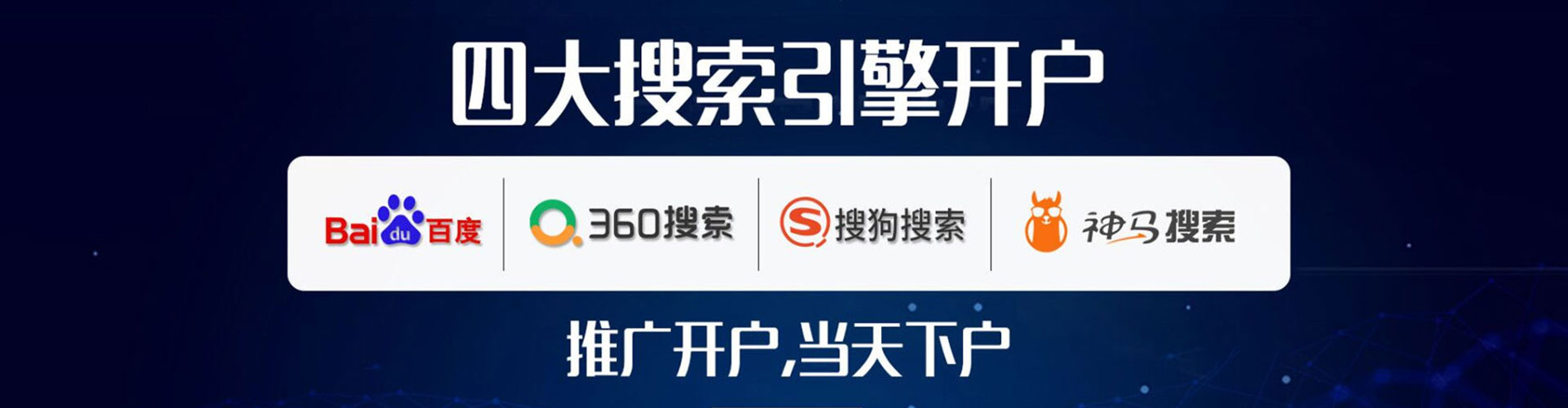 元阳谷歌竞价