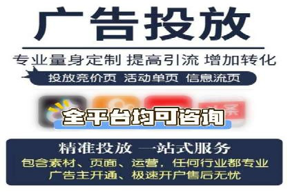 案例揭秘：SEM托管如何助力餐饮业